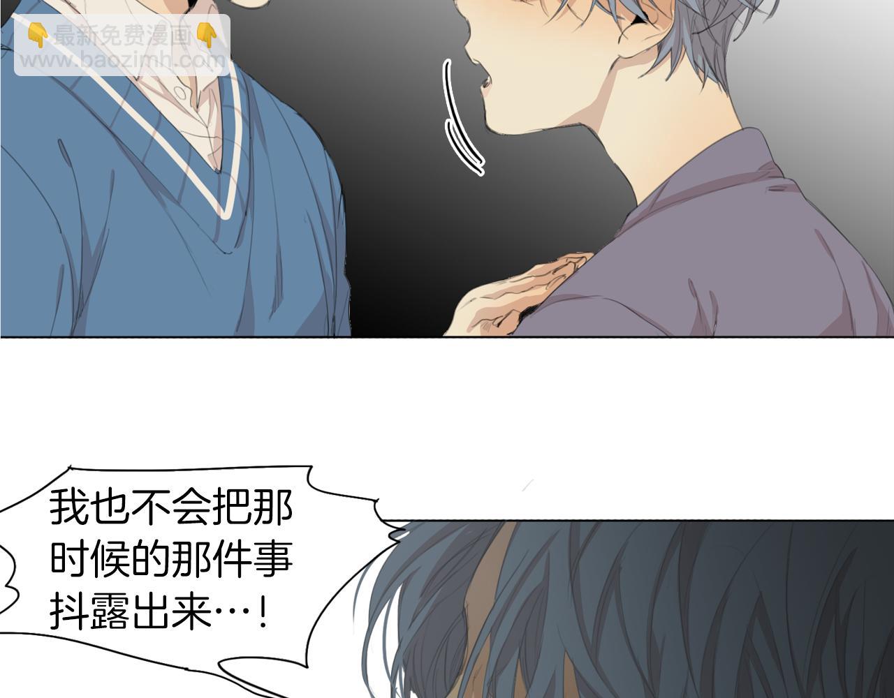 第45话 你到底是谁73
