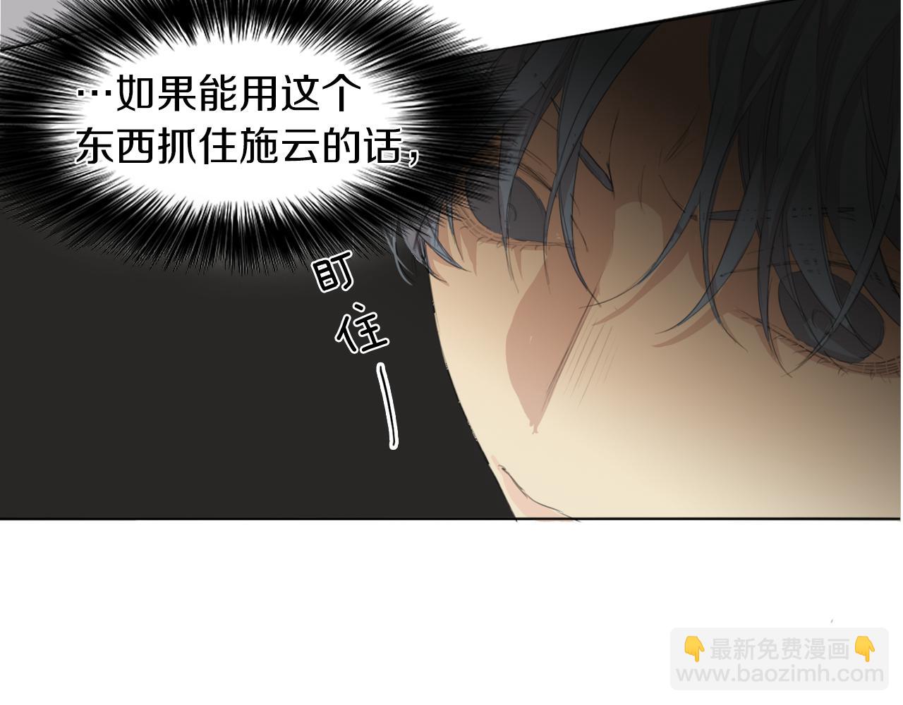 第45话 你到底是谁86