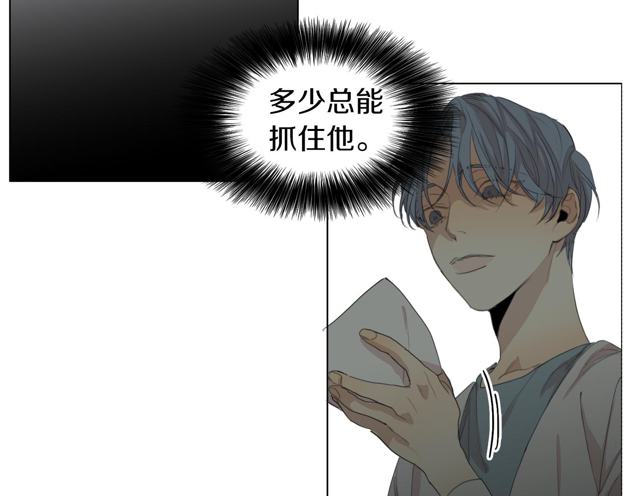 第45话 你到底是谁89