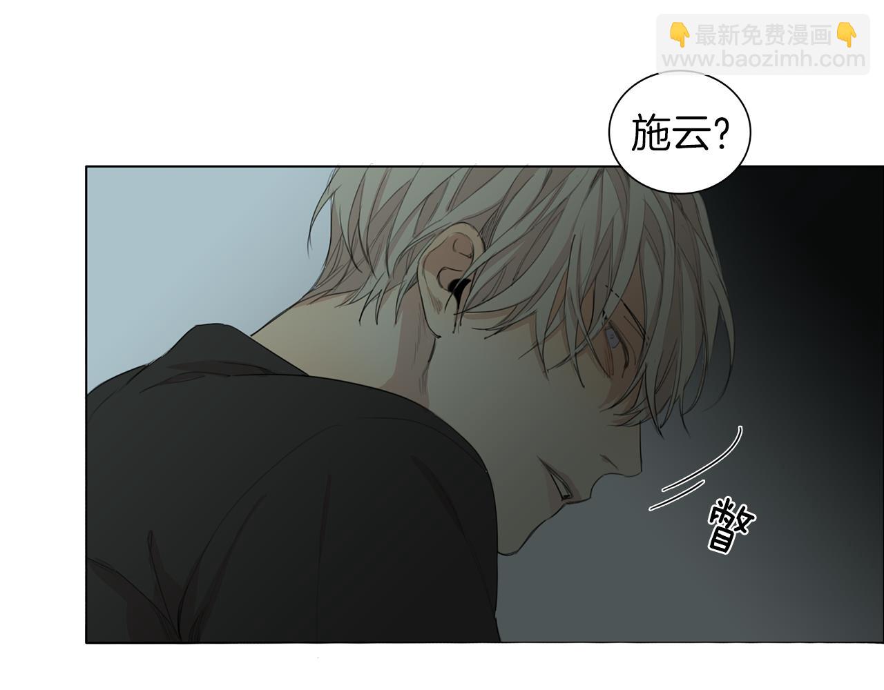 第50话 在意12
