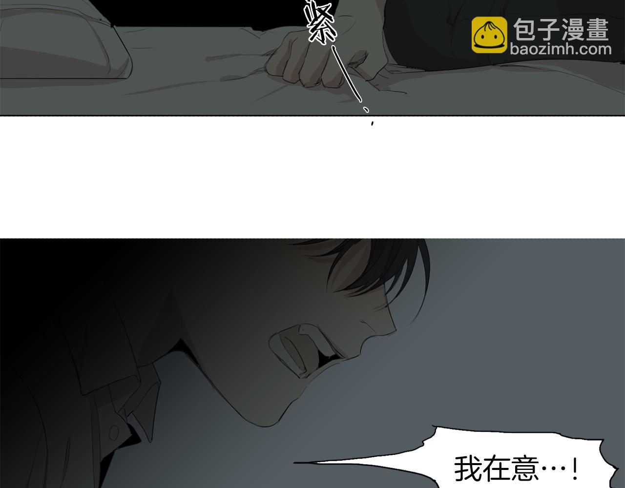 第50话 在意36