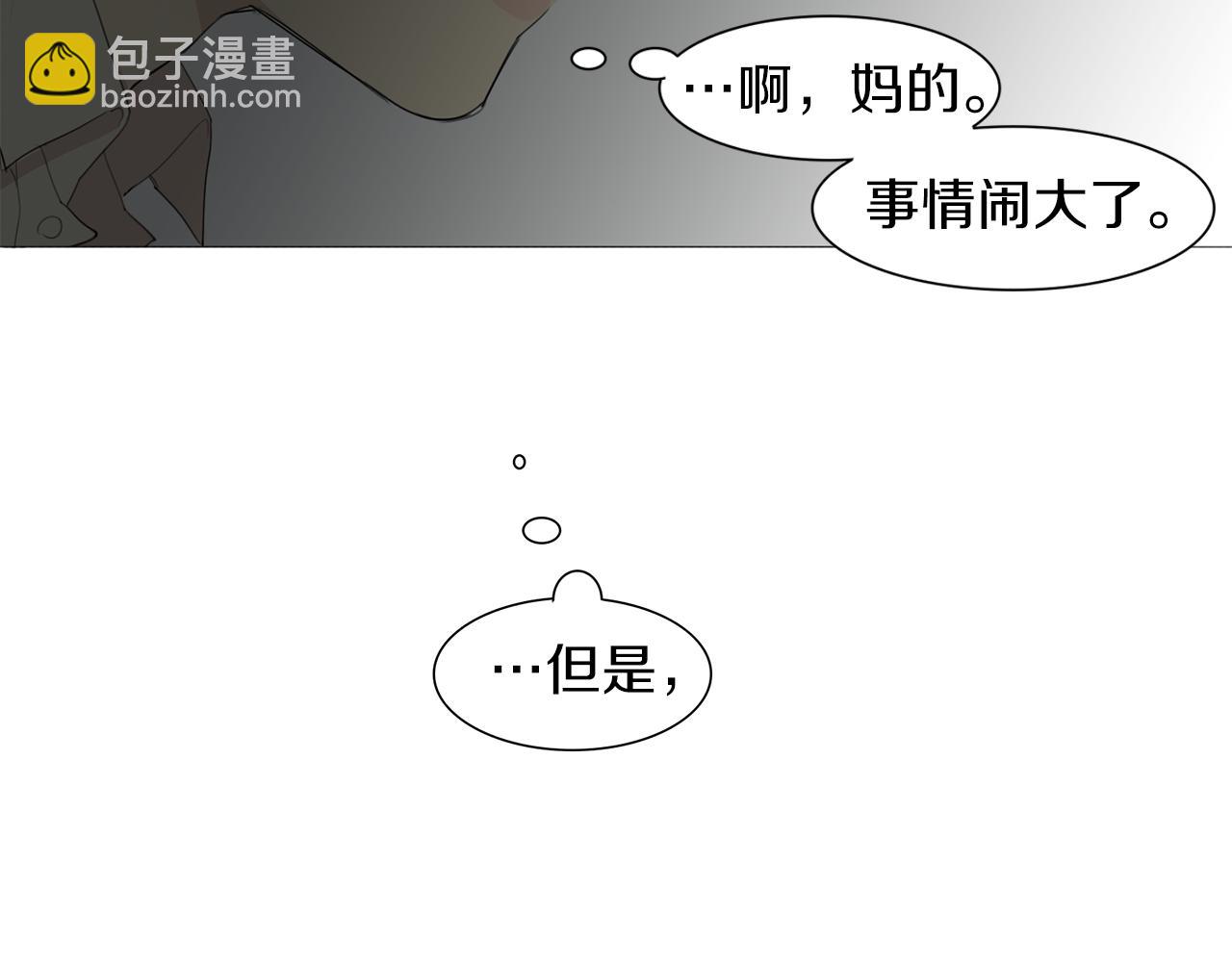 第50话 在意40