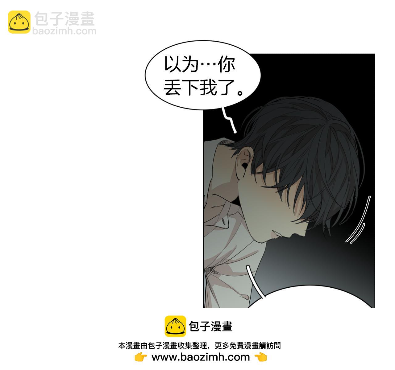 第50话 在意53