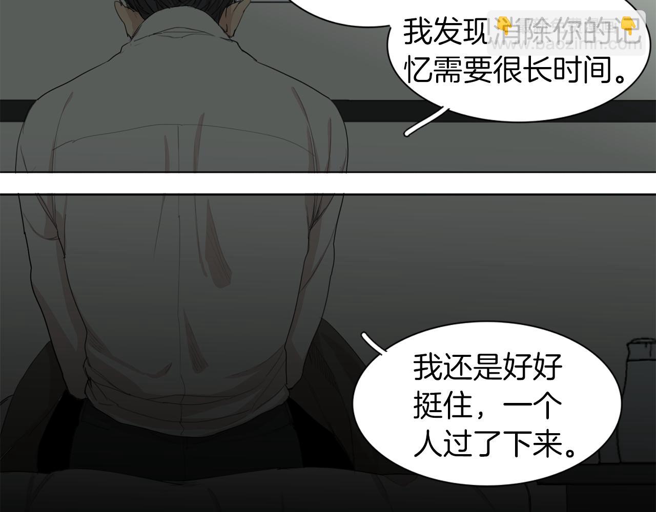 第50话 在意55