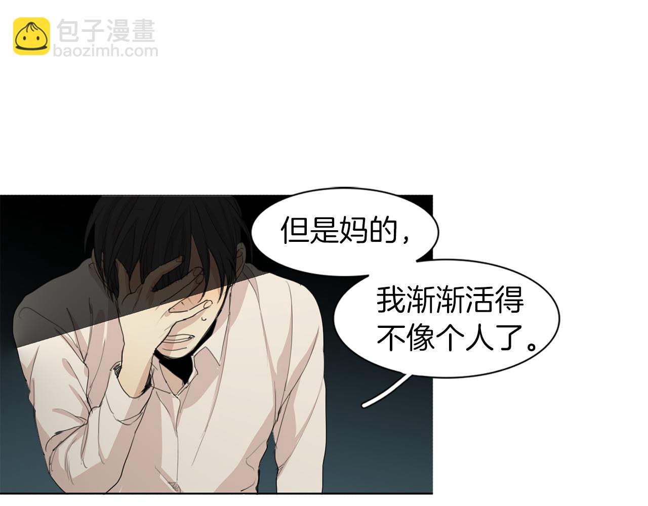 第50话 在意58