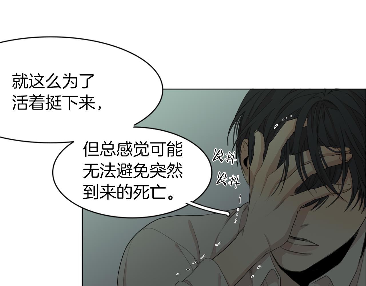 第50话 在意59