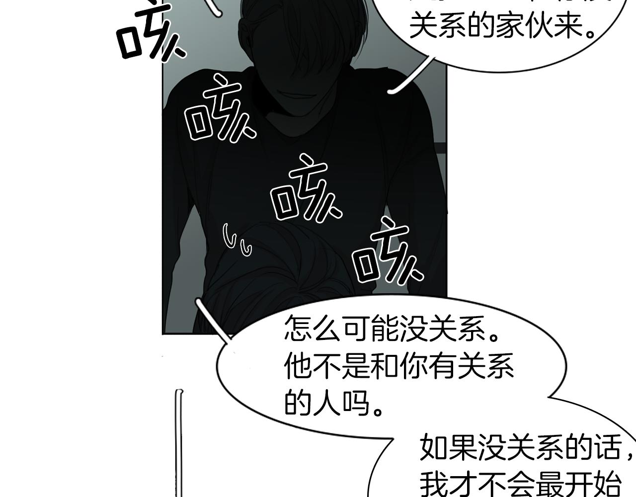 第51话 疯子61