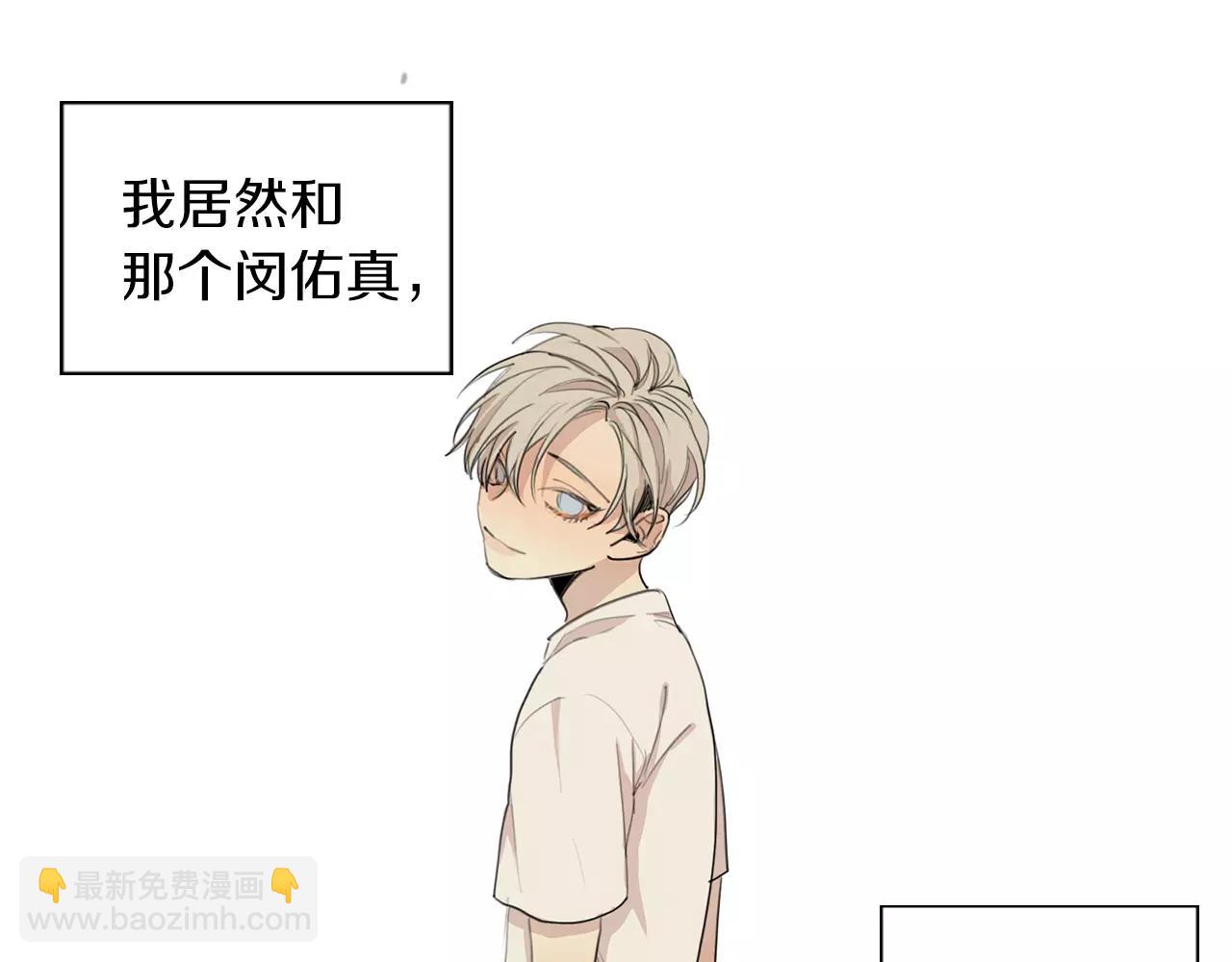 第52话 莫大的恩赐21