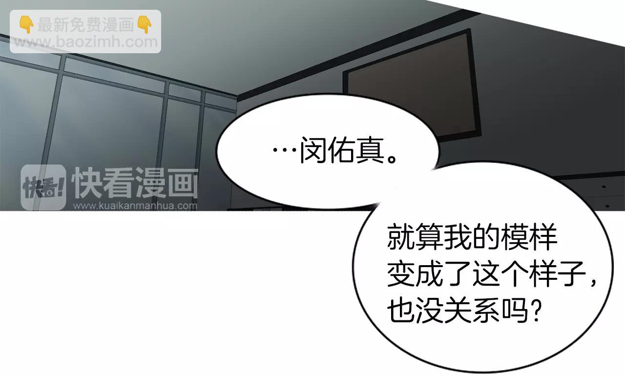 第52话 莫大的恩赐24