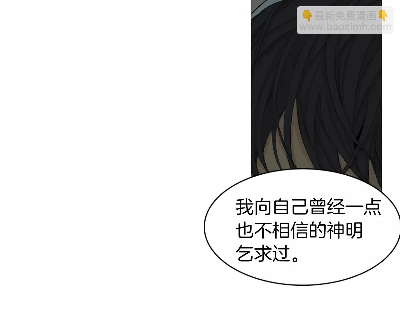 第52话 莫大的恩赐27