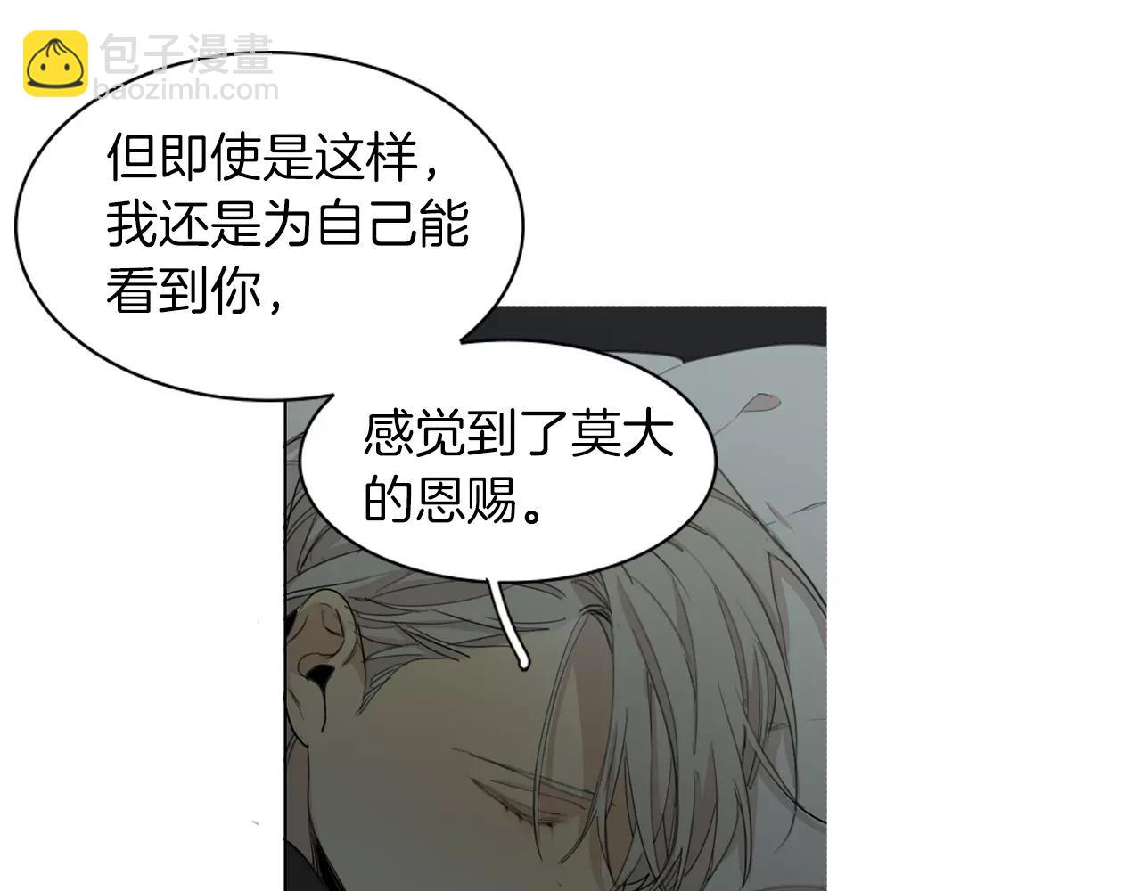 第52话 莫大的恩赐29
