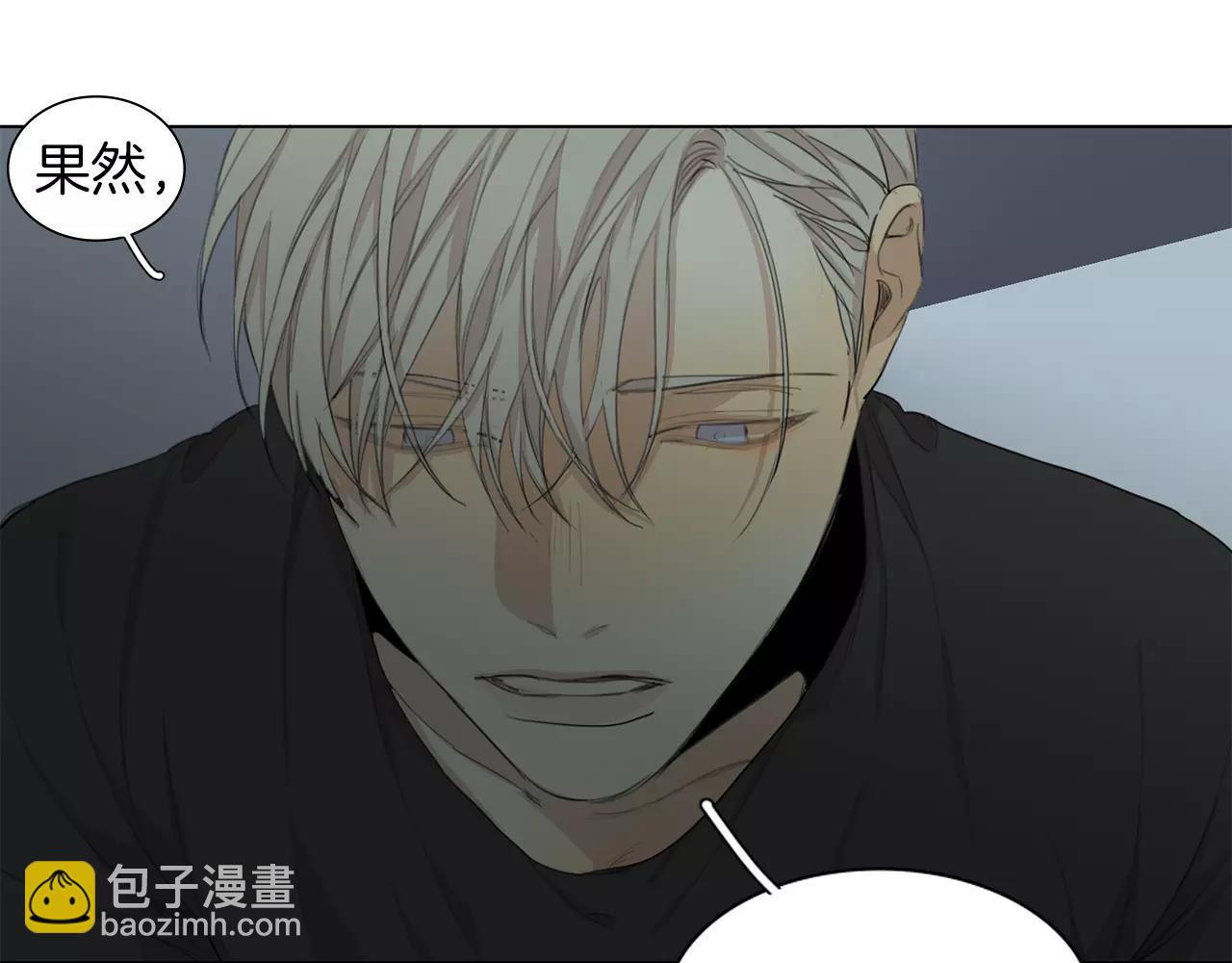 第52话 莫大的恩赐3