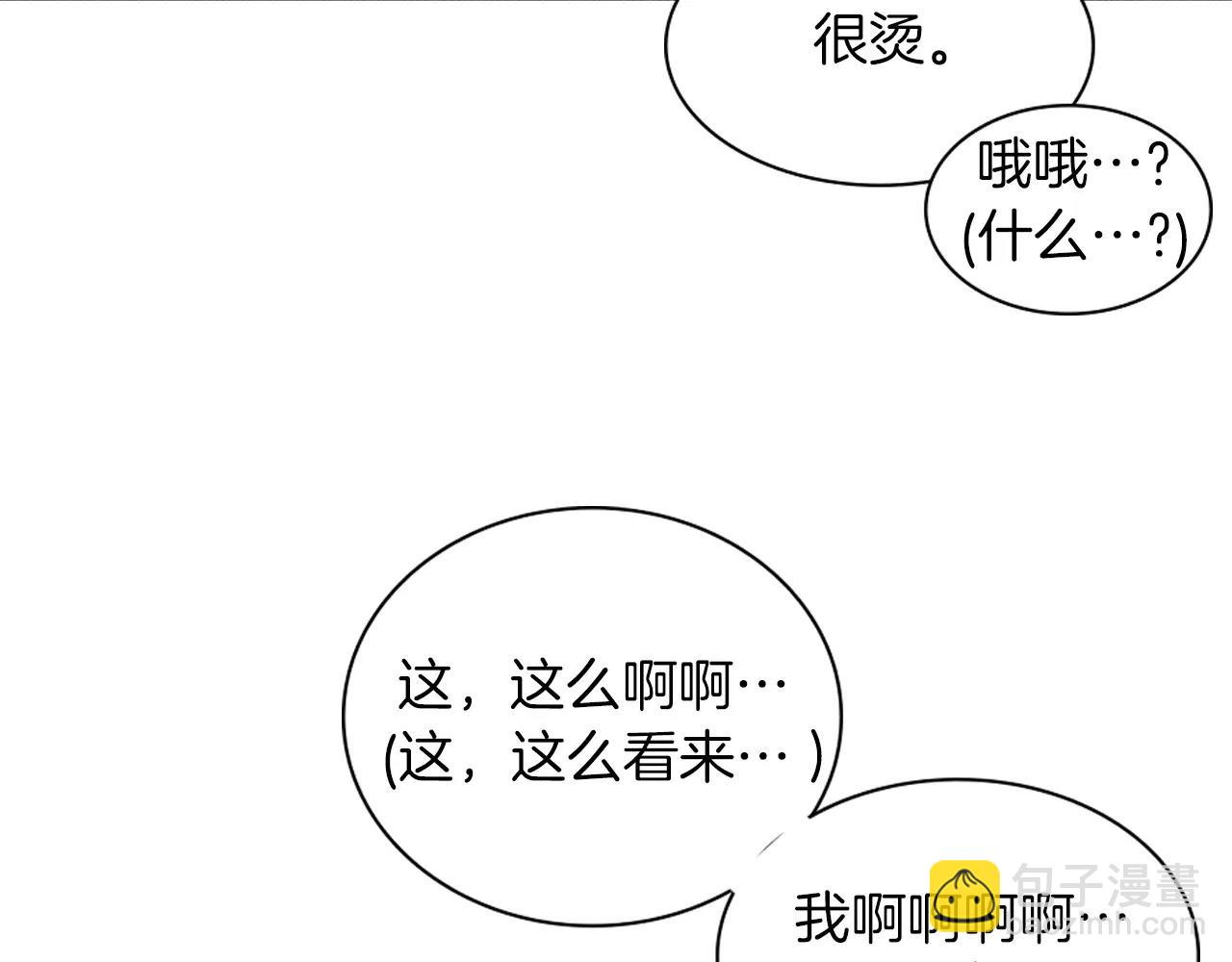 第52话 莫大的恩赐4