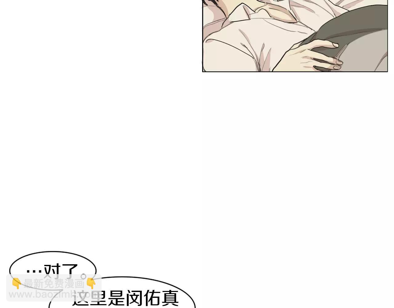 第52话 莫大的恩赐56