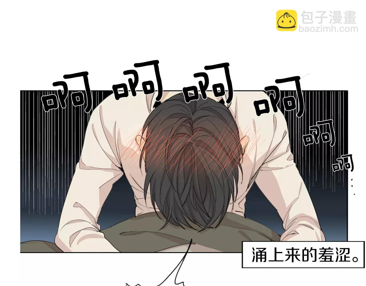 第52话 莫大的恩赐59