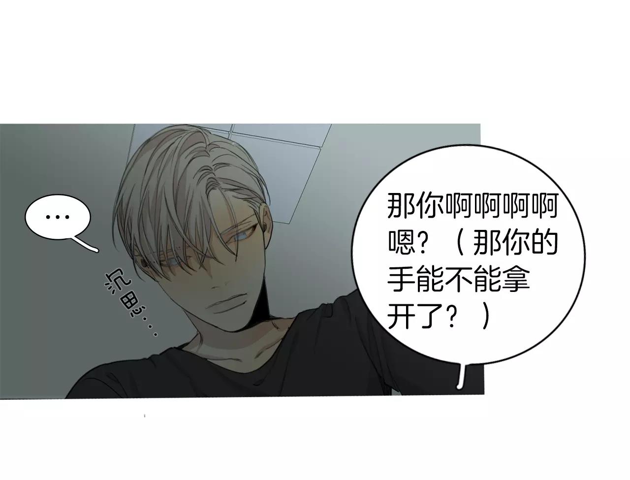 第52话 莫大的恩赐6