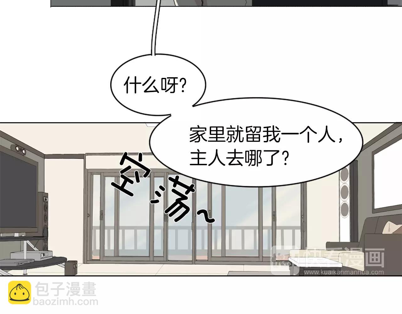 第52话 莫大的恩赐62