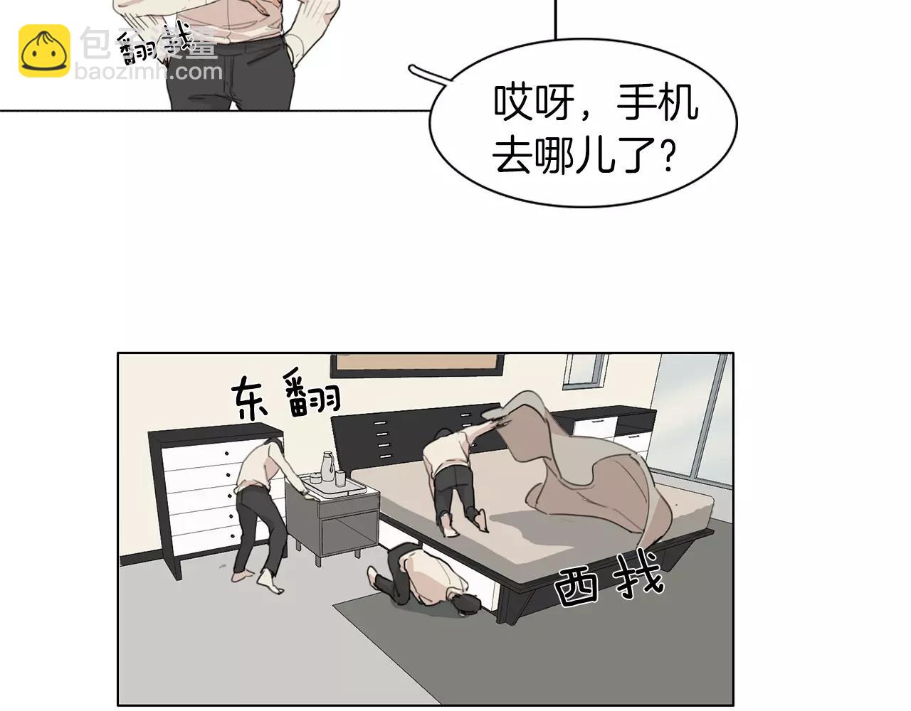 第52话 莫大的恩赐66