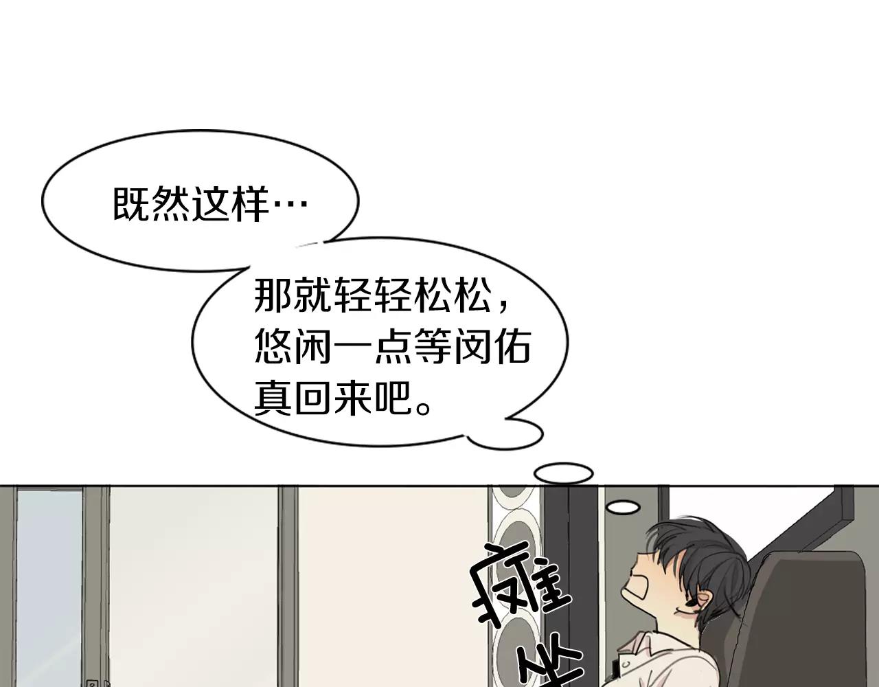 第52话 莫大的恩赐72