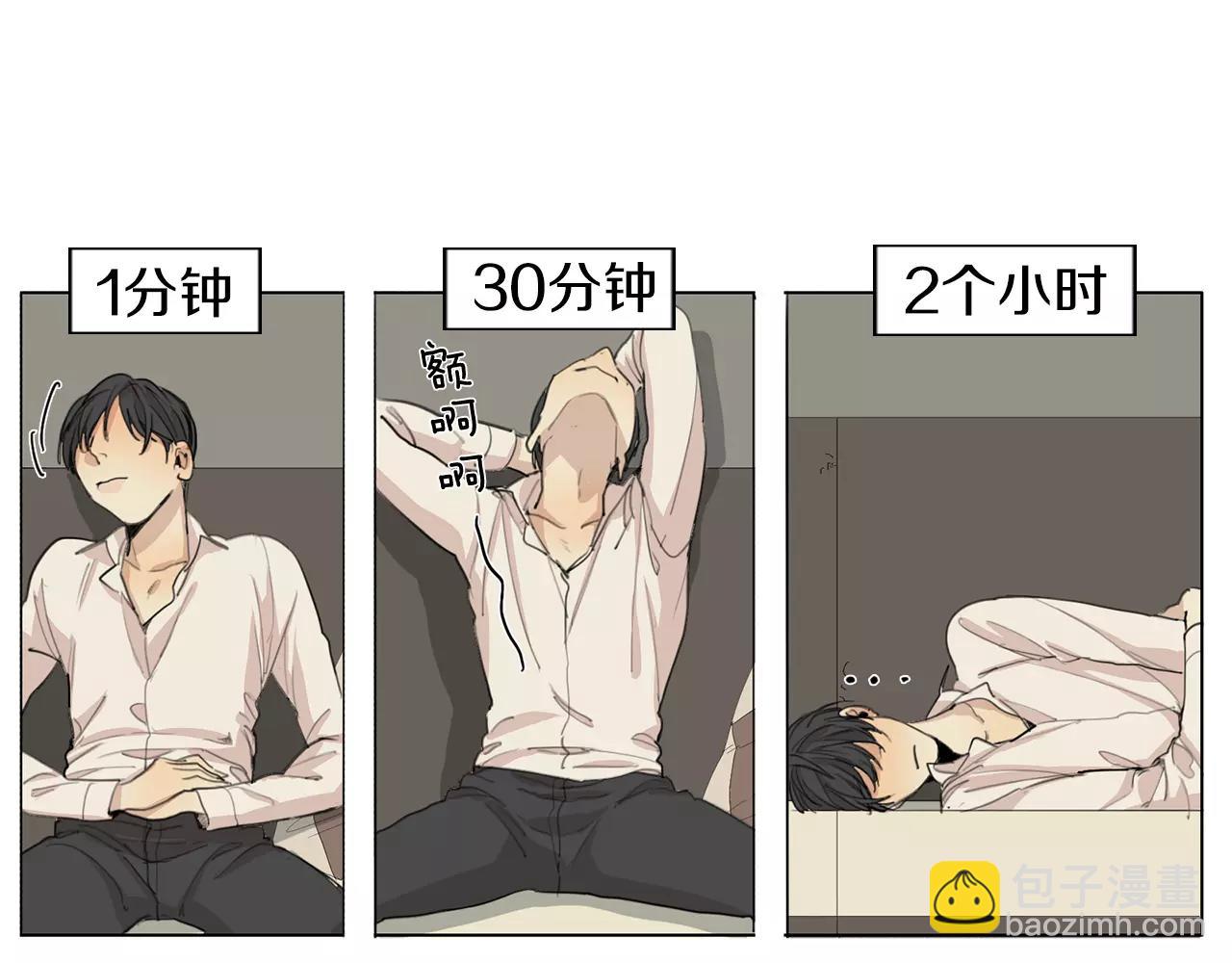 第52话 莫大的恩赐74
