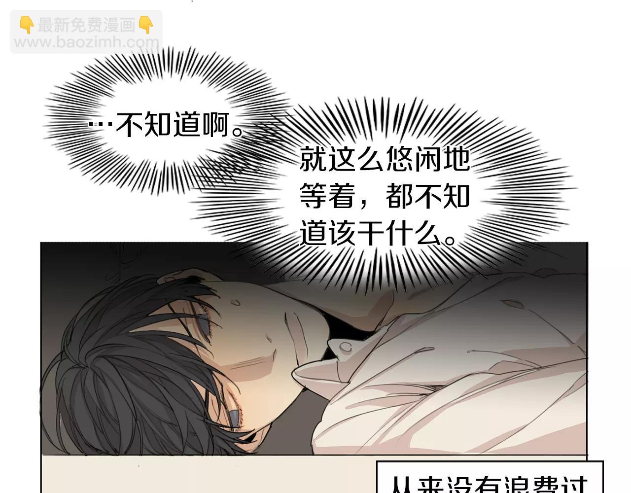 第52话 莫大的恩赐75