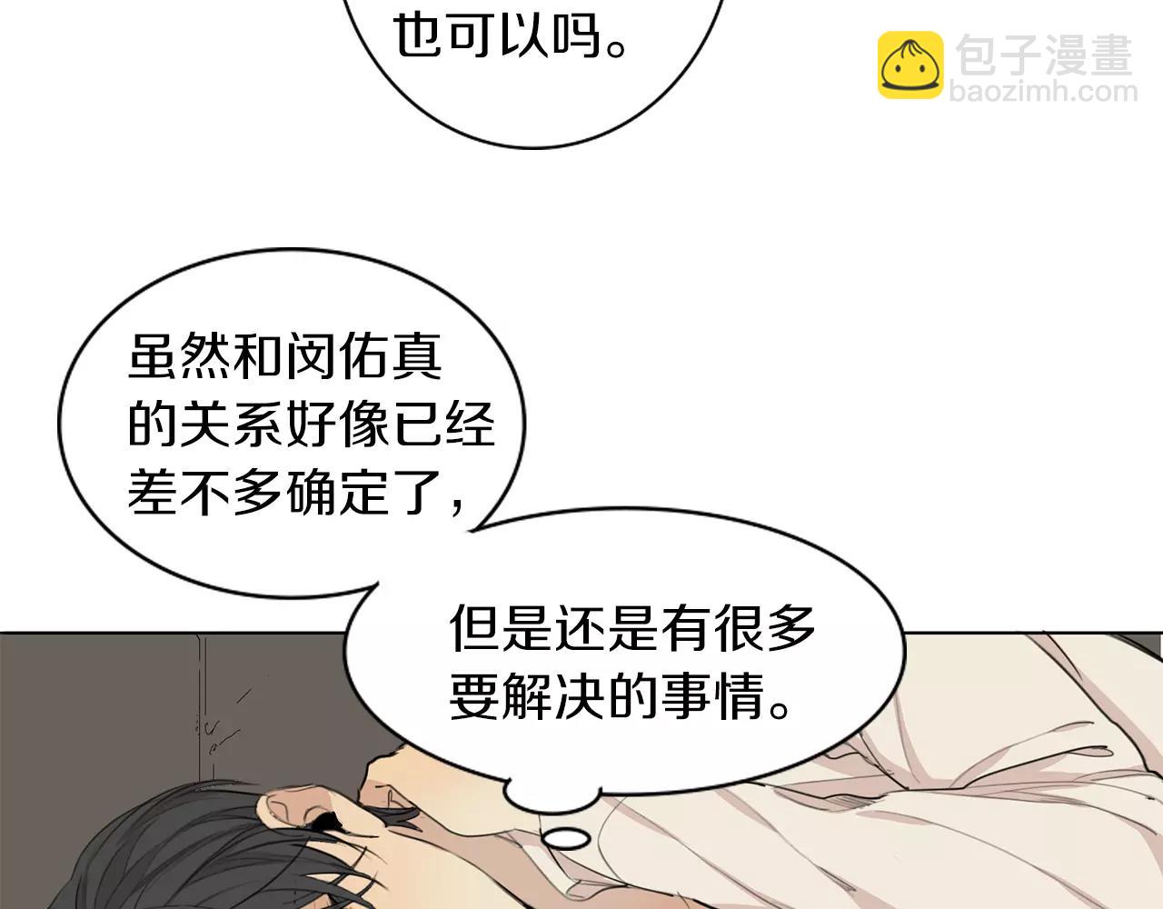 第52话 莫大的恩赐77