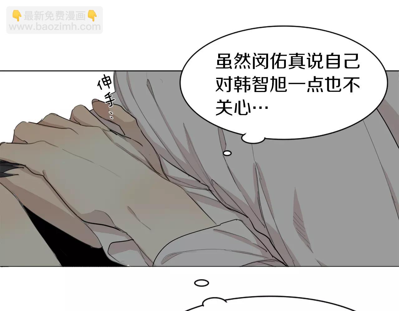 第52话 莫大的恩赐79
