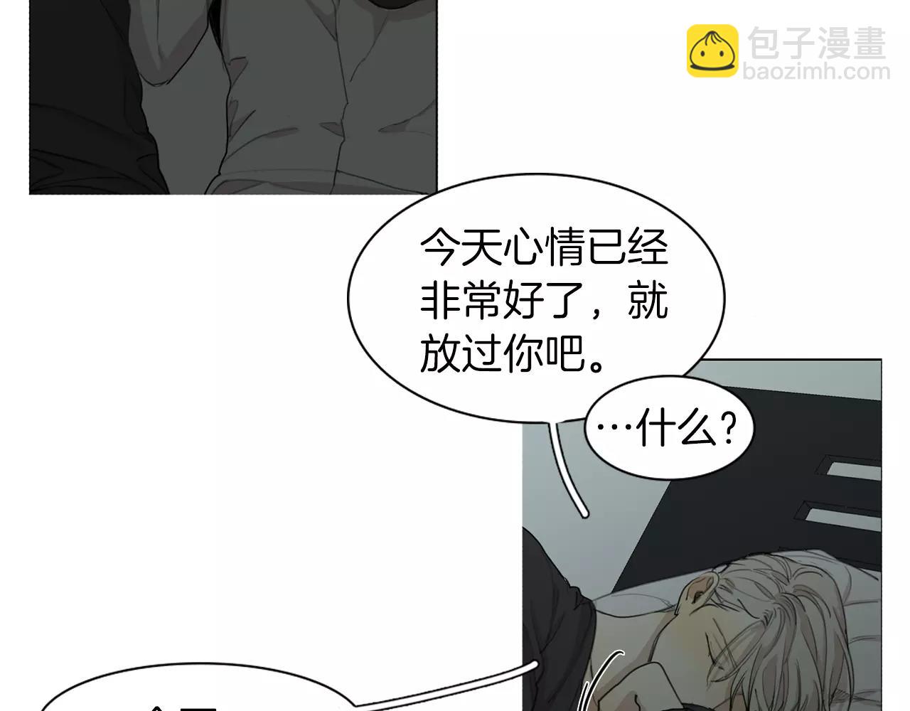 第52话 莫大的恩赐8