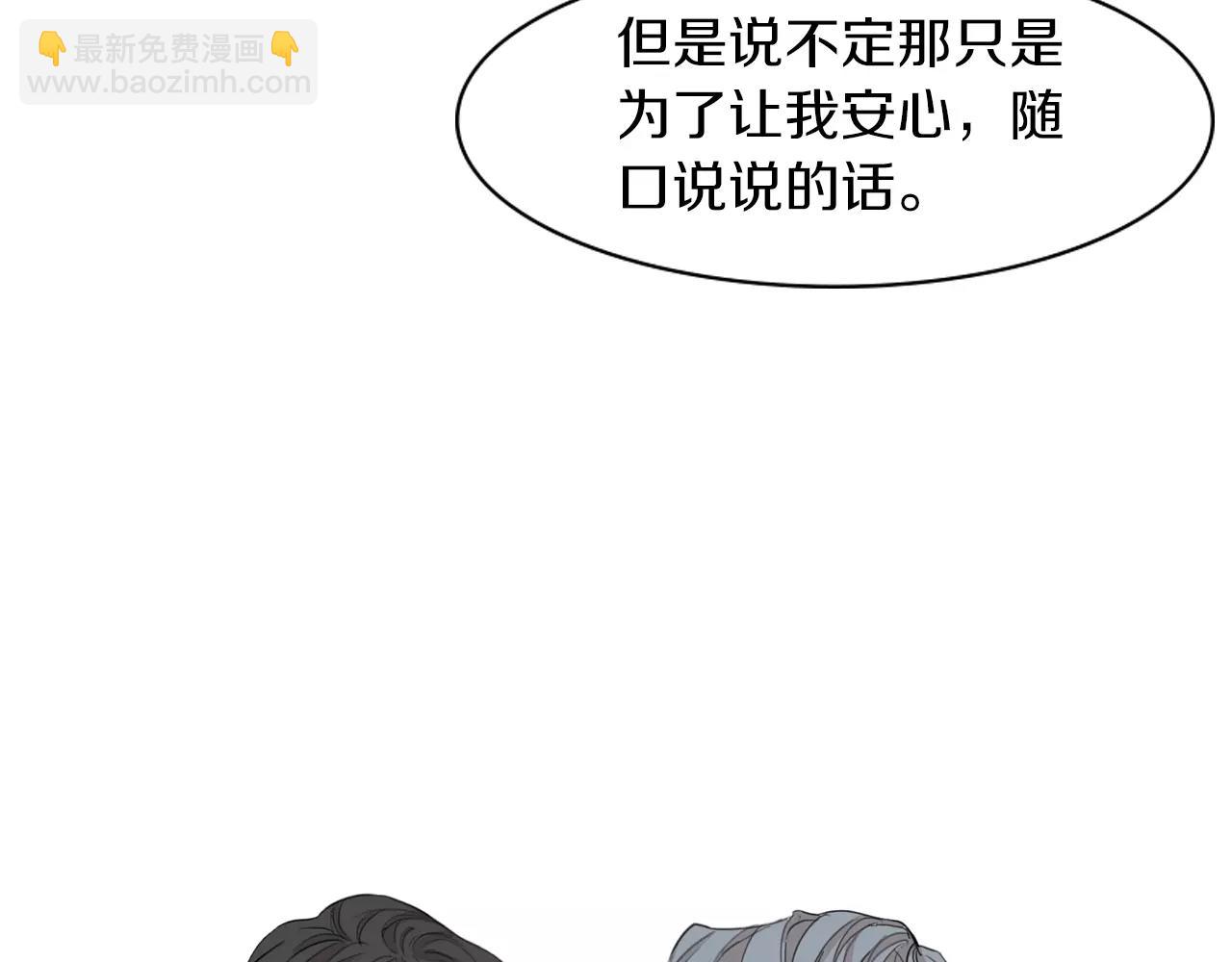 第52话 莫大的恩赐80