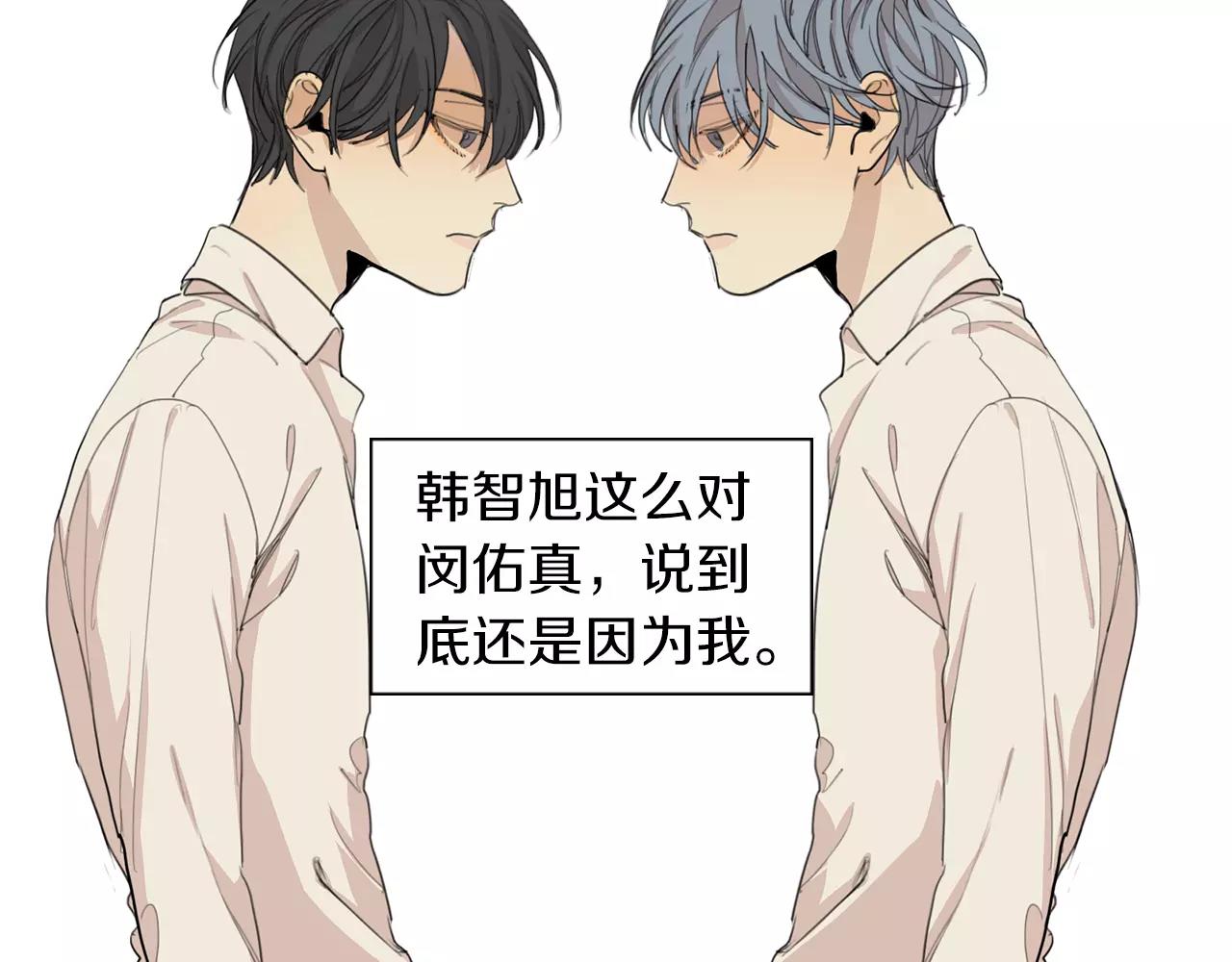 第52话 莫大的恩赐81
