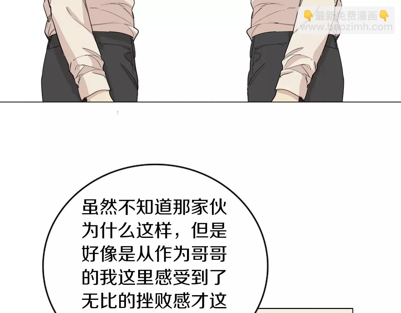 第52话 莫大的恩赐82