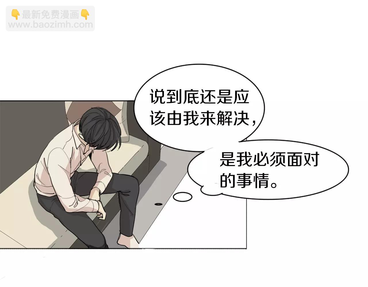 第52话 莫大的恩赐85