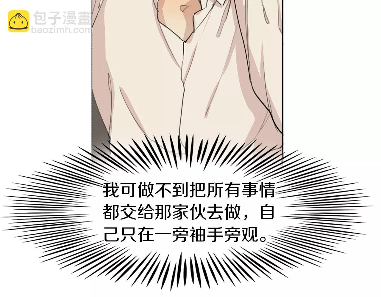 第52话 莫大的恩赐88