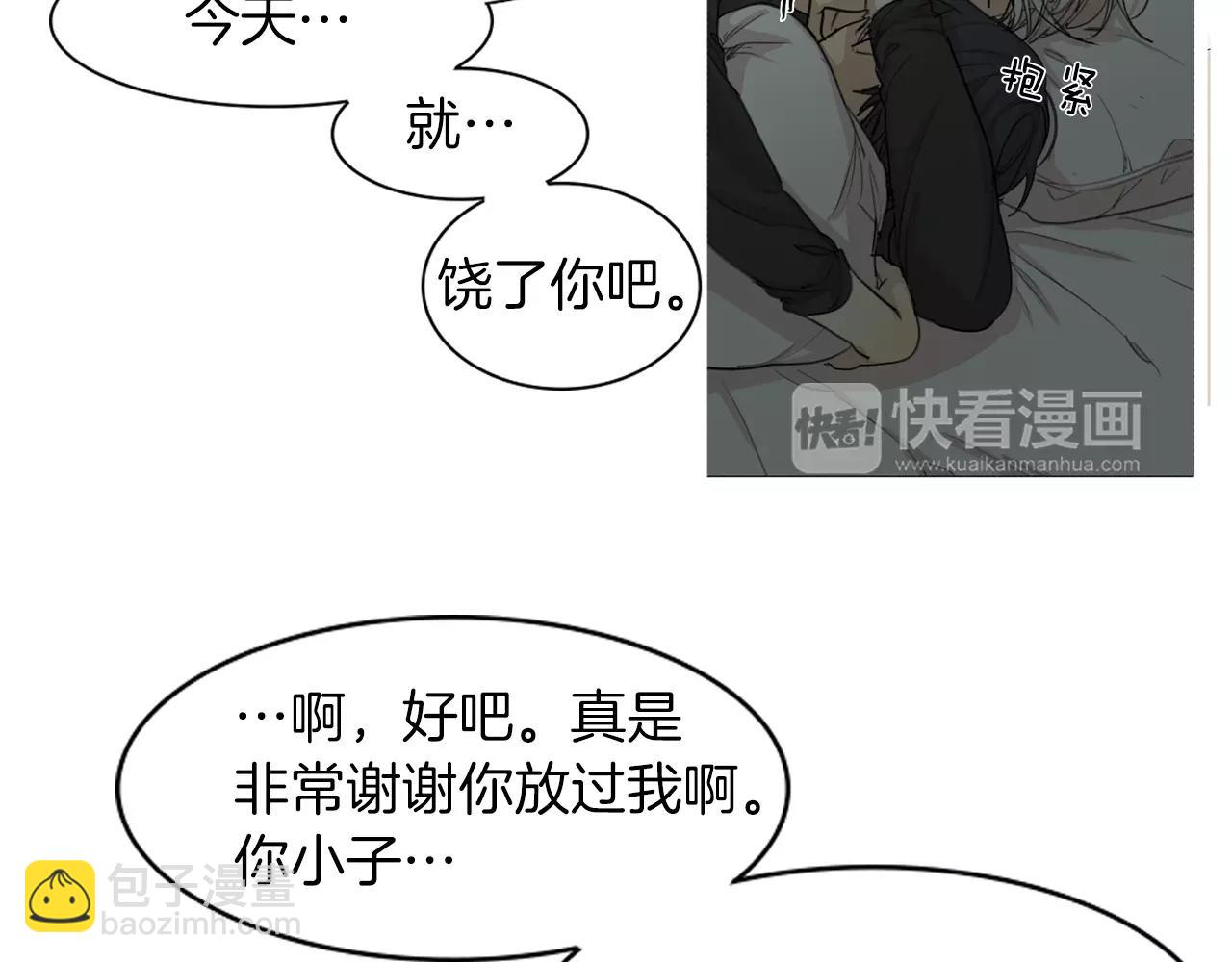 第52话 莫大的恩赐9