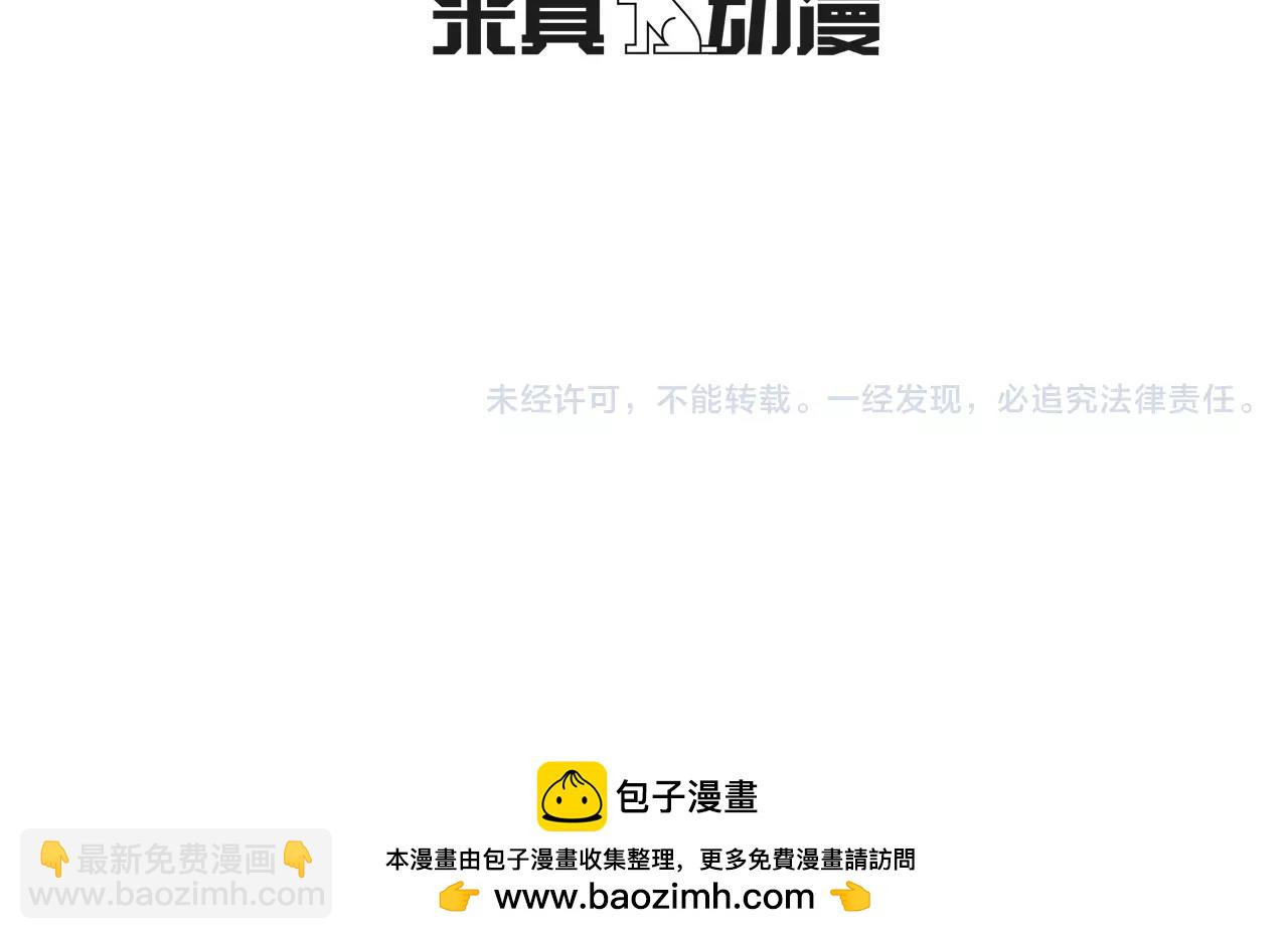 第52话 莫大的恩赐90