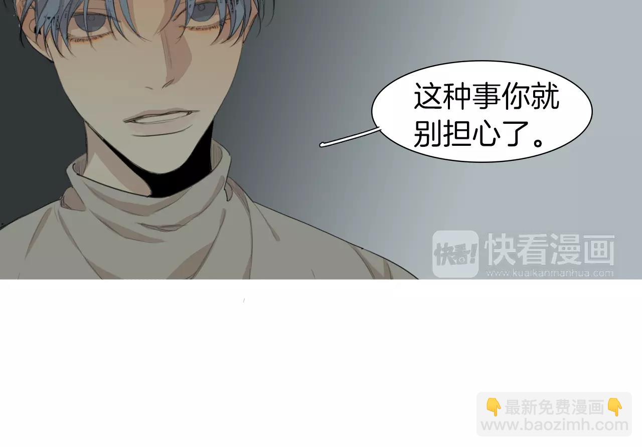 第54话 确认15
