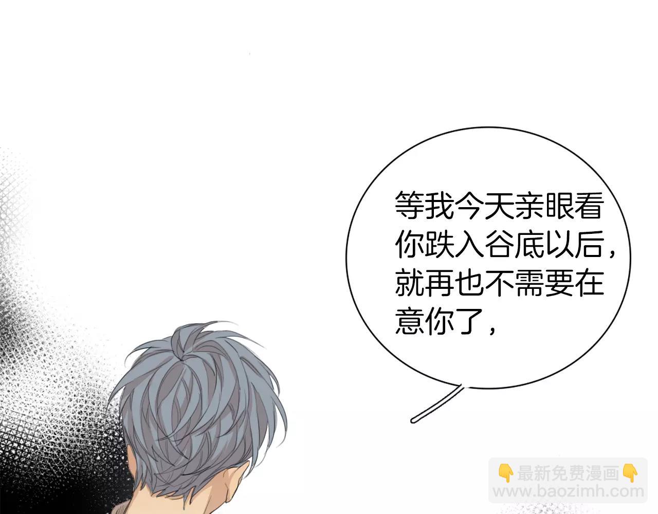 第54话 确认16