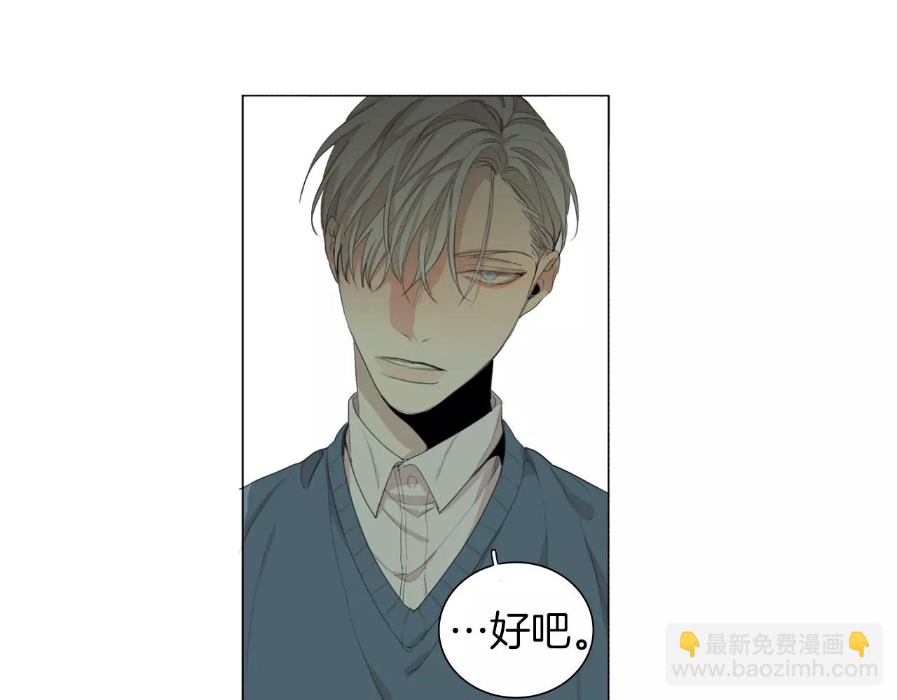 第54话 确认38
