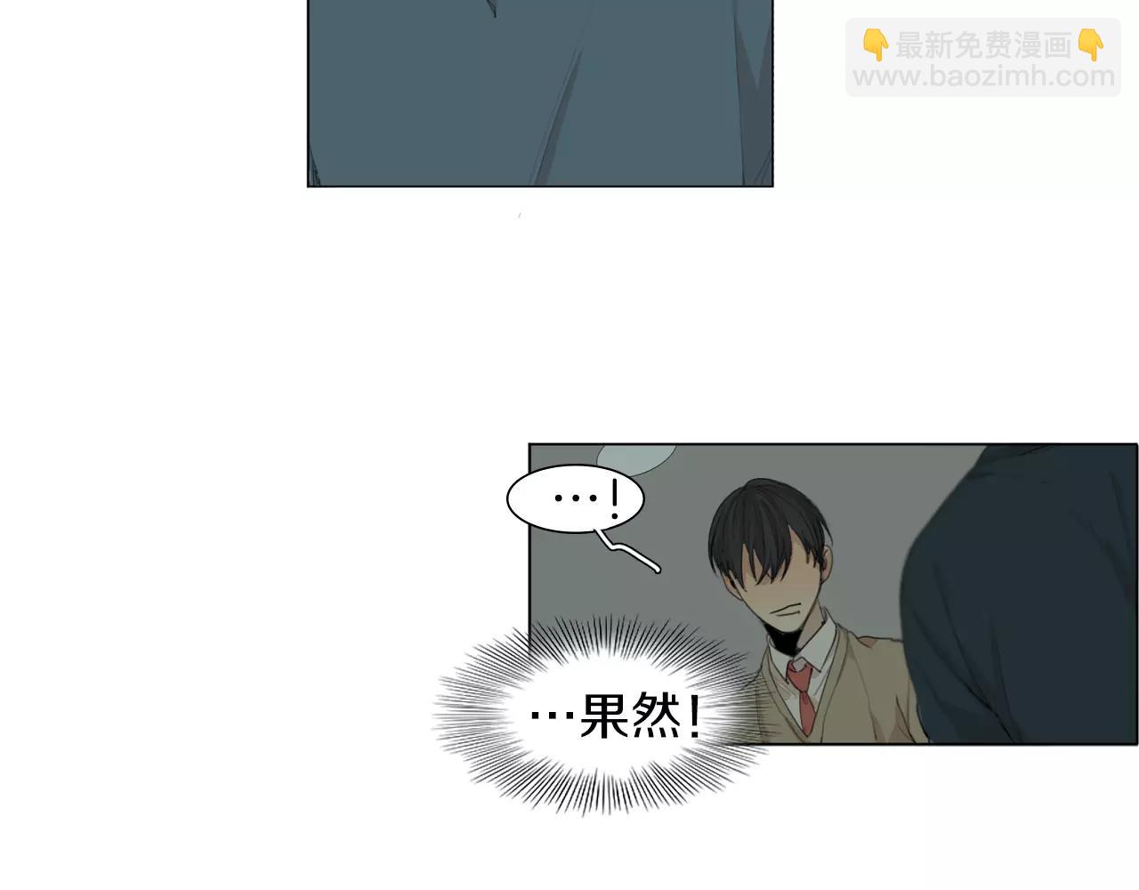 第54话 确认39