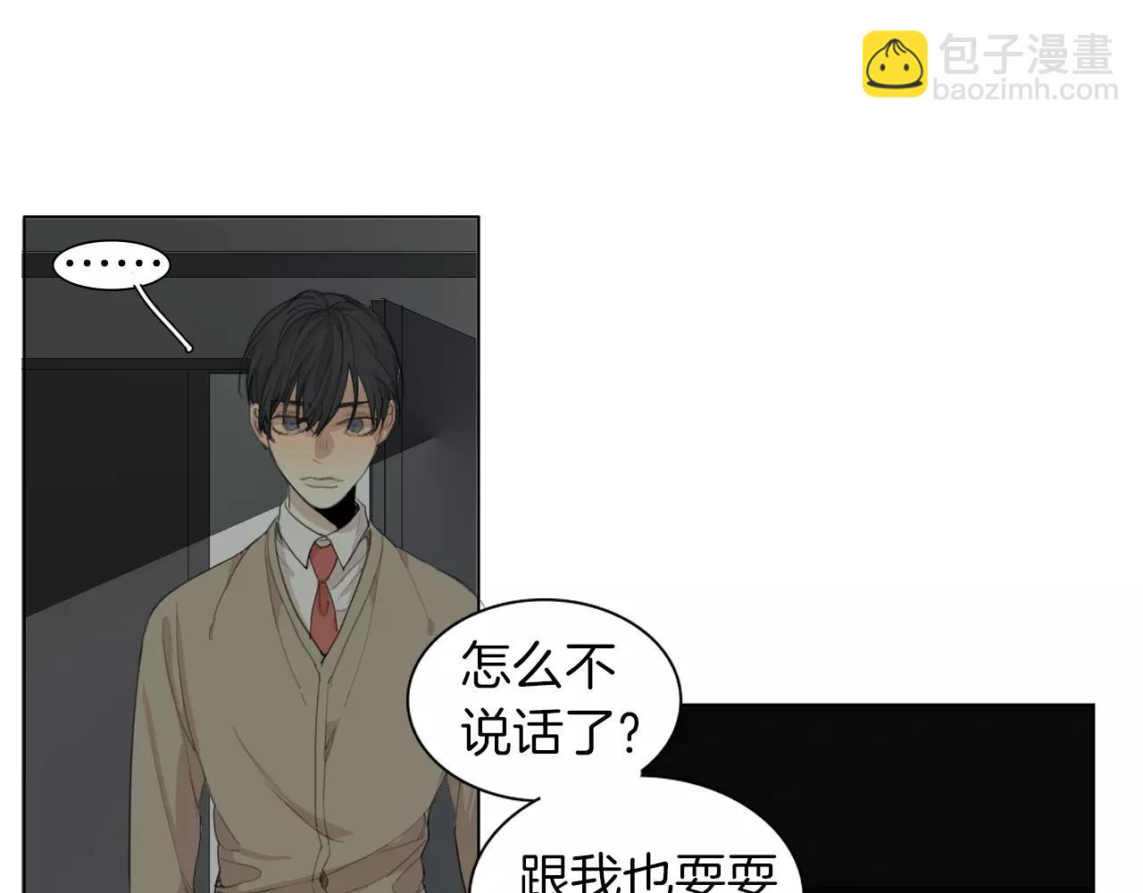 第54话 确认4