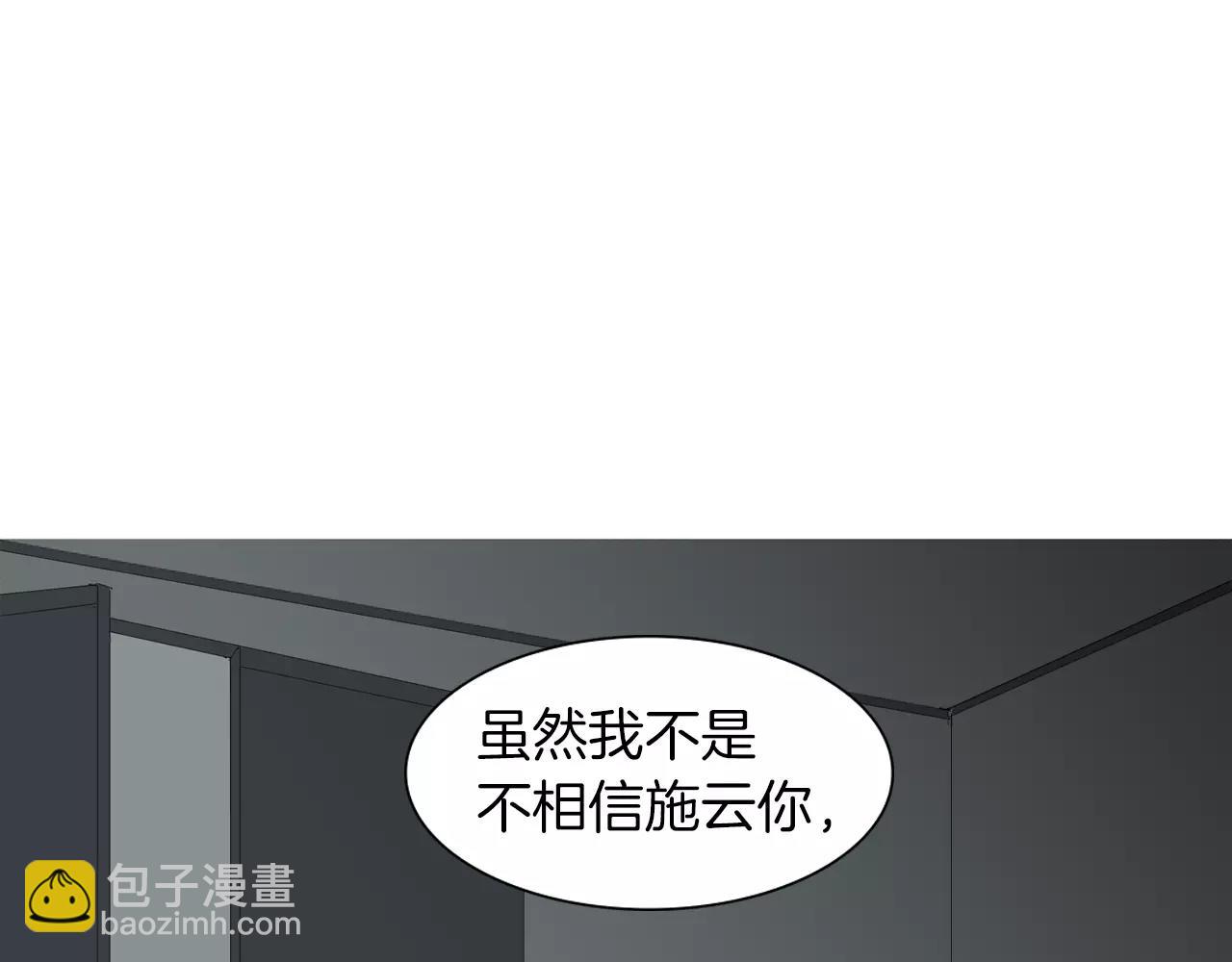 第54话 确认40