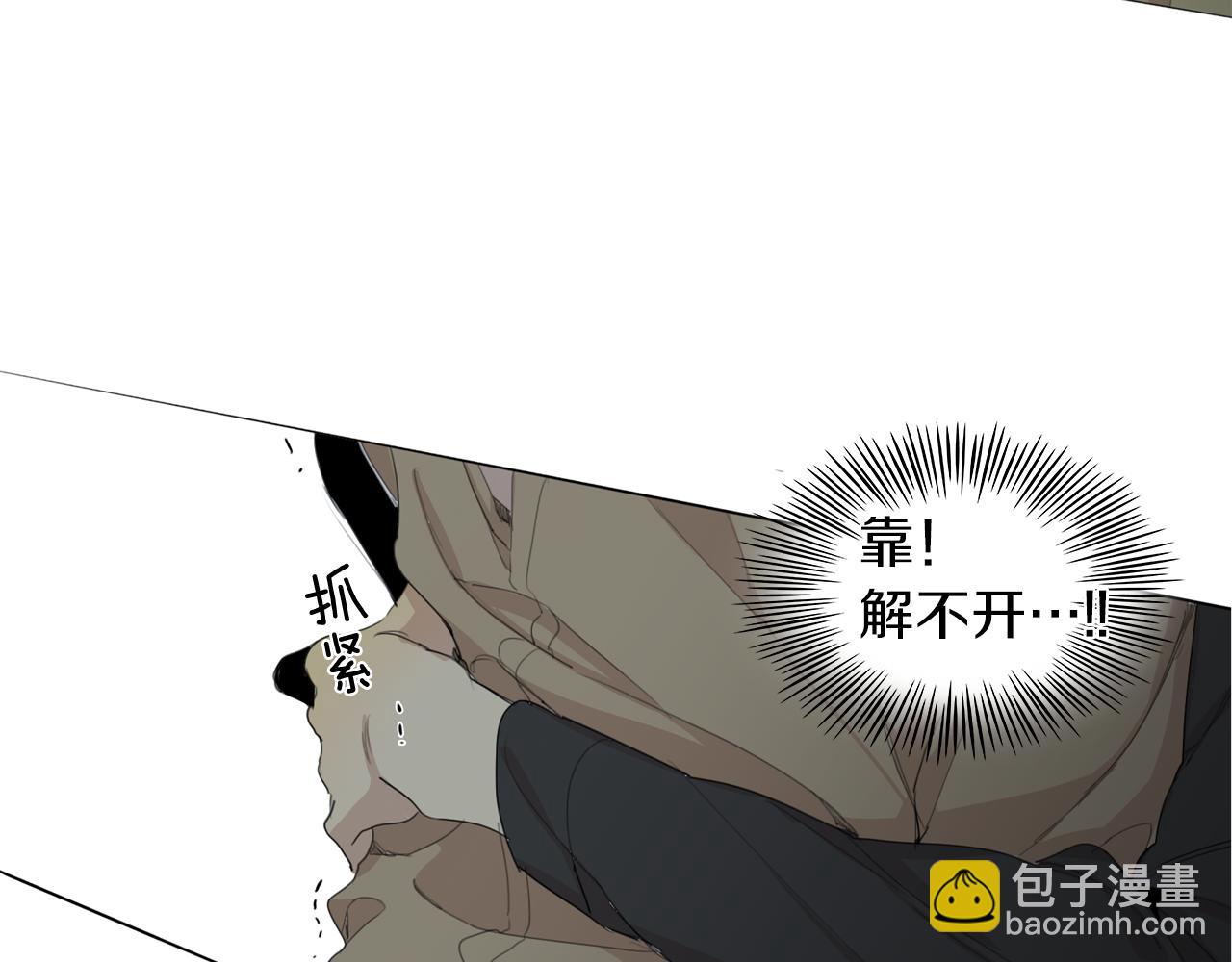 第54话 确认44