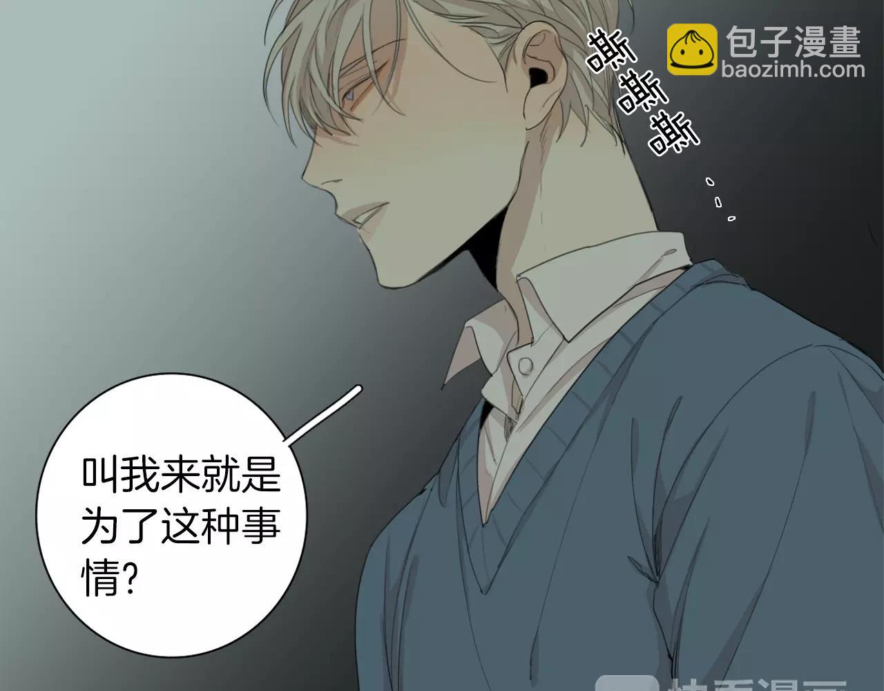 第54话 确认59