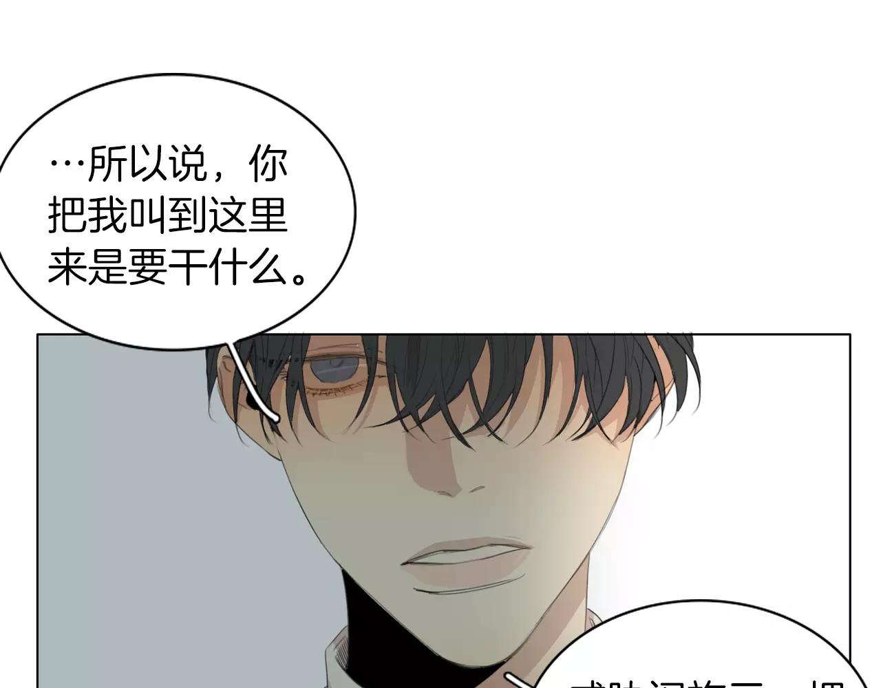 第54话 确认6