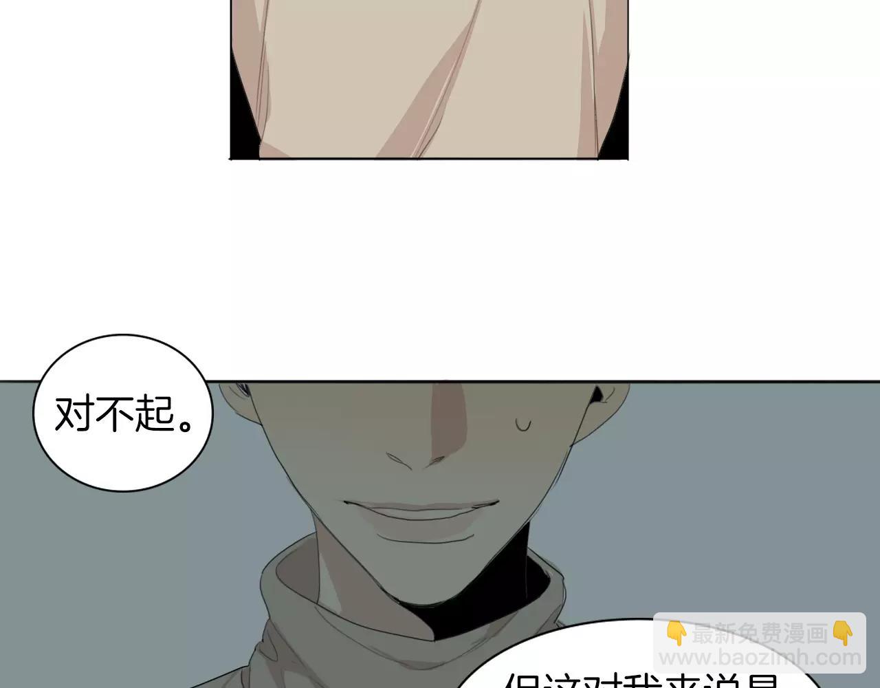 第54话 确认62