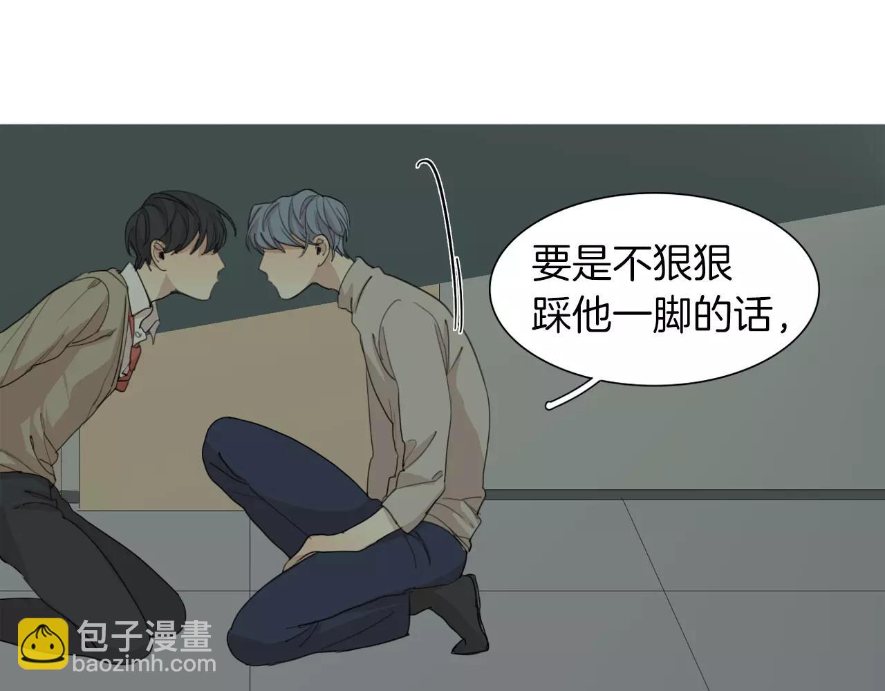 第54话 确认67