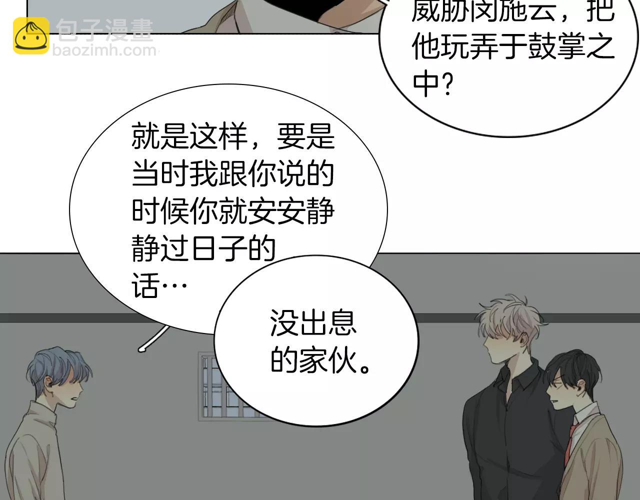 第54话 确认7