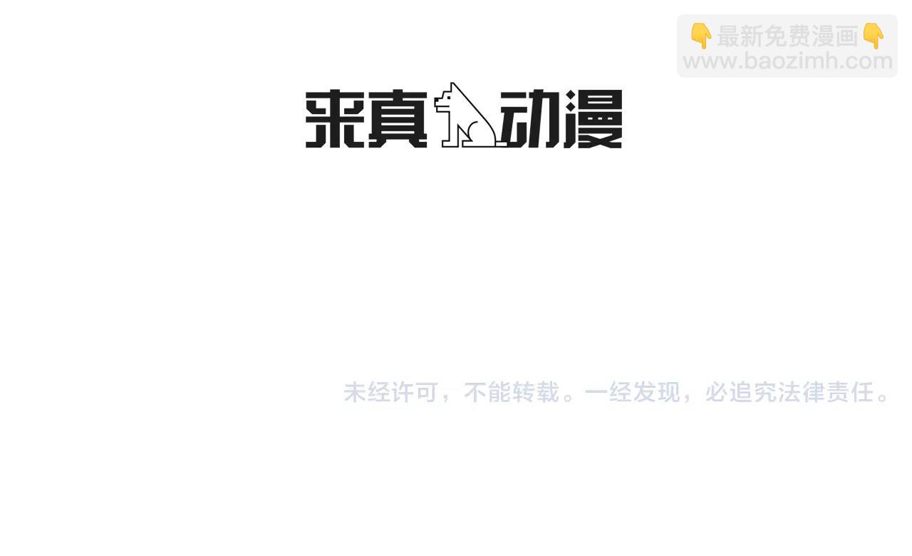 第54话 确认70