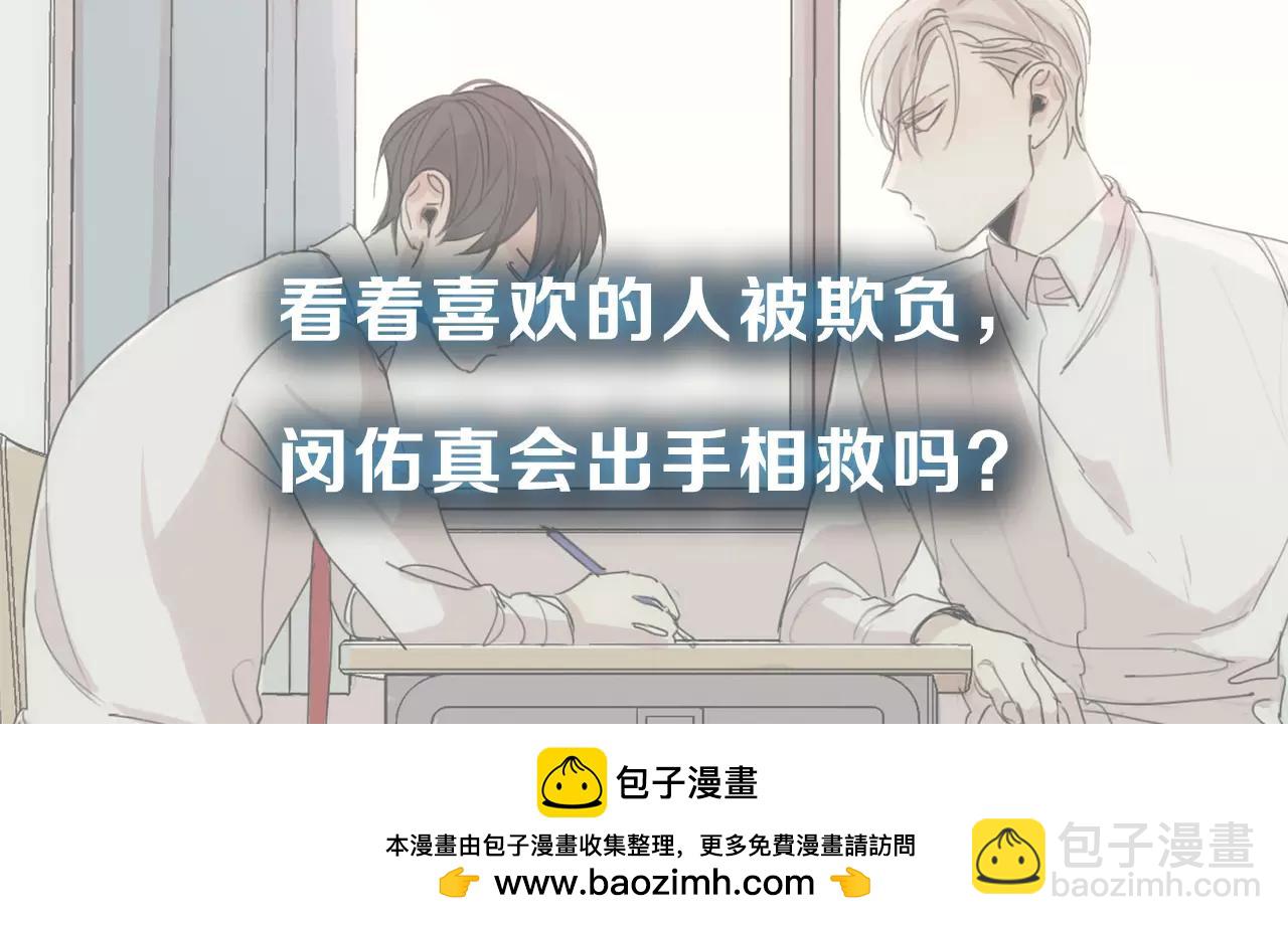 第54话 确认71