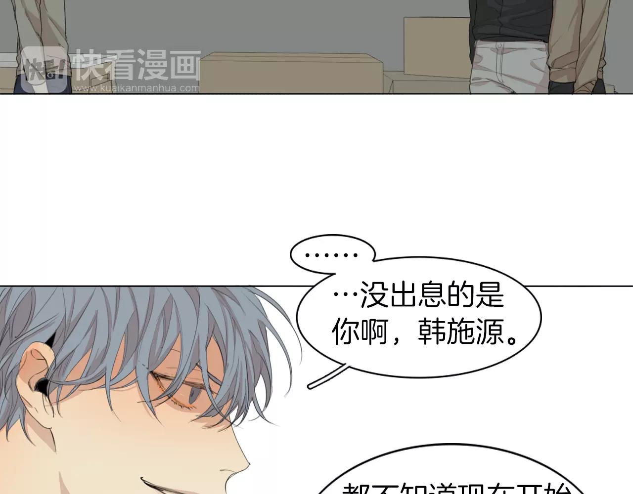 第54话 确认8
